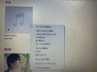 ジャニーズなどのitunesにない音楽はcdの曲を入れても画像が表示されませ Yahoo 知恵袋