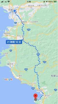 ここから白浜まで自転車