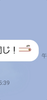 この絵文字はなんですか 教えてくださいm M これ Yahoo 知恵袋