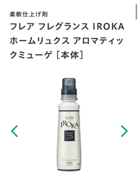 IROKAアロマティックミューゲと似た香りの香水をご存知でし IROKAアロマティックミューゲと似た香りの香水をご存知でし