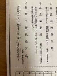 漢文で 白文に訓点をつけるときのコツとかありますか 一二点や上下点などいろ Yahoo 知恵袋