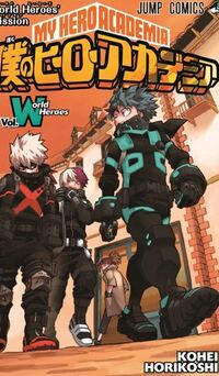 ヒロアカの映画半券はアニメイトで提示したら特典がもらえると聞いたのです Yahoo 知恵袋