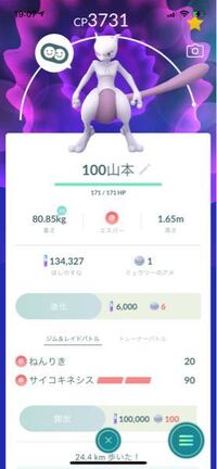 ポケモンのファイアーレッドでれいとうビーム １０まんボルト Yahoo 知恵袋