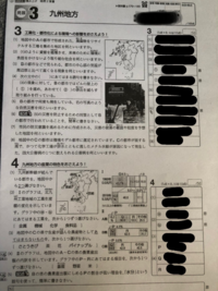 中2地理 4の 5 の答えなんですが 南部はシラスが広がって Yahoo 知恵袋