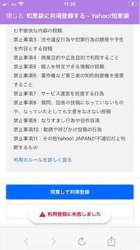 Iphoneにて Yahooメールを良く利用します 最近よくある事で困 Yahoo 知恵袋