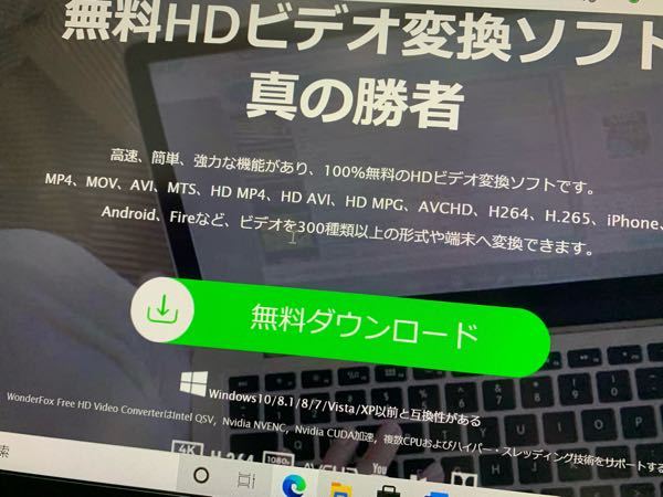 このサイトって安全ですか Urlはこれです Http Yahoo 知恵袋