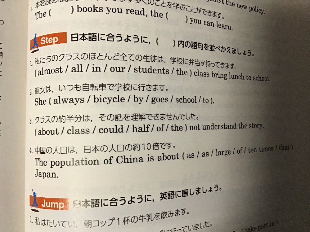 チーム名を考えてます英語ですかっこいい英単語やお洒落な英単語を募集中です英語 Yahoo 知恵袋