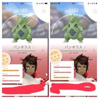 ポケモンgoでバンギラスを強化しようと思ってるのですが需要ありますよね Yahoo 知恵袋