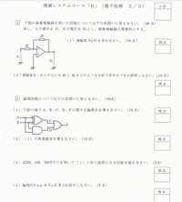 この問題がわかりません 何方か よろしくおねがいします Yahoo 知恵袋