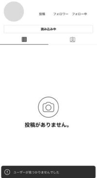 Instagramのストーリーで リンクがついてて ここをタ Yahoo 知恵袋