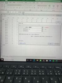 至急です Excelのマルバツ問題について質問です 関数のifを使って Yahoo 知恵袋