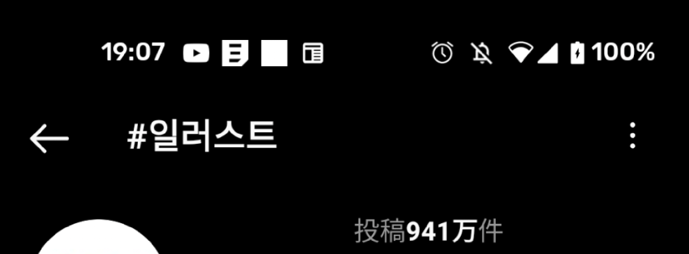 対義語がわかりやすく 観やすく 簡単に調べられるサイト教えて頂けませんか Yahoo 知恵袋
