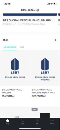 ｂｔｓのファンクラブをweverseで入会しようと思ってます Yahoo 知恵袋