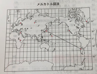 地理bです 間の距離が約3333キロメートル De間の距離も333 Yahoo 知恵袋