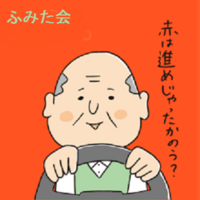 おおぎり この顔文字作文家の九州一周記は 宮崎県民のみならず福岡県民も Yahoo 知恵袋