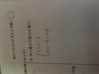 ワードで ト音記号とか 音符とか 音楽記号を打ち込みたいのですが Yahoo 知恵袋