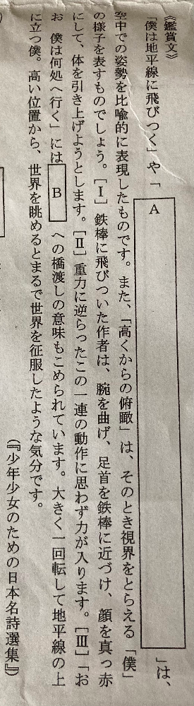 一部始終 という言葉は物事の初めから終わりまで つまり全部とい Yahoo 知恵袋