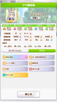 ダイバージェンス1 の向こう側へ行こうよ シュタインズゲートで出 Yahoo 知恵袋
