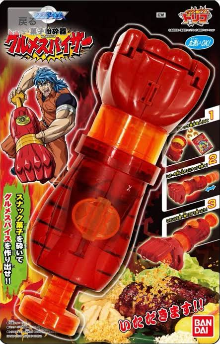 限定アウトレットセール：通販 トリコ 菓子粉砕器 グルメスパイザー その他