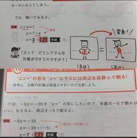 暗算のコツを教えて下さい足し算引き算割り算掛け算など 計算カードを繰り Yahoo 知恵袋