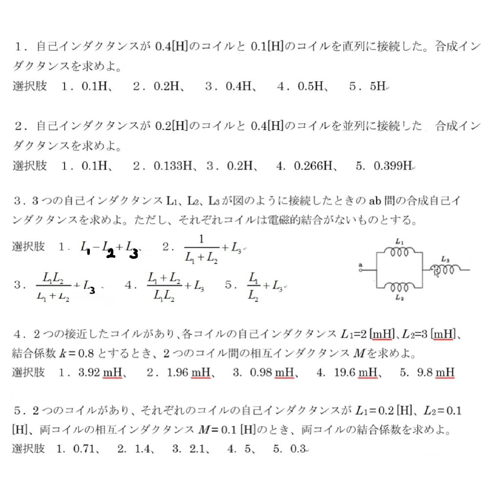 この円錐台の重心の位置を剛体の体積分を用いて求めたいです ただし 底面の中心を Yahoo 知恵袋