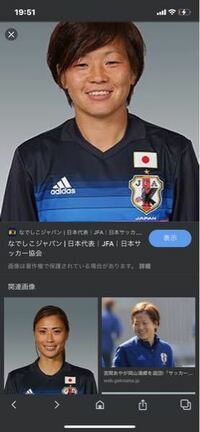 女子サッカー日本代表の宮間あやとキックの武尊似てませんか Yahoo 知恵袋