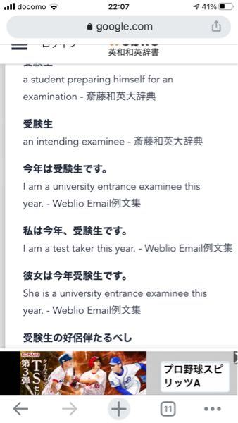 一部始終 という言葉は物事の初めから終わりまで つまり全部とい Yahoo 知恵袋