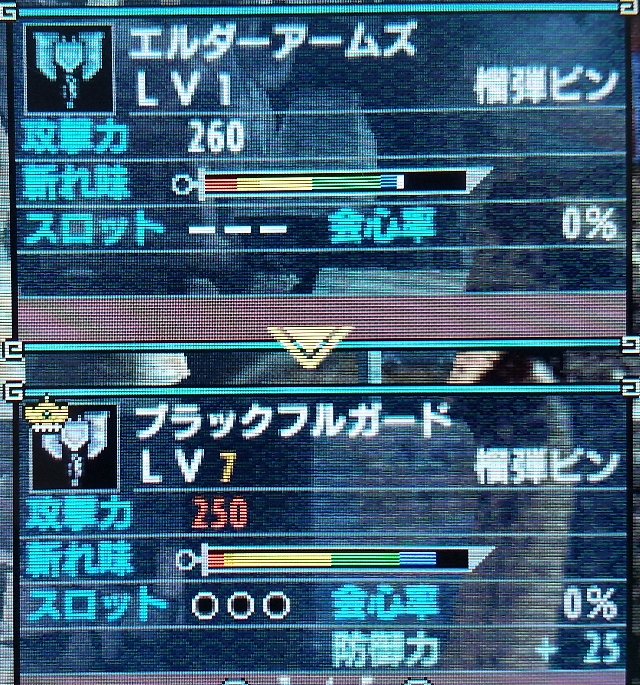 モンハンダブルクロス Mhxx で この2つの武器のどちらか Yahoo 知恵袋