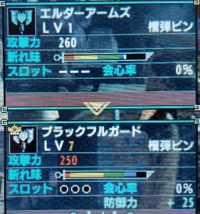 モンハンダブルクロス Mhxx で この2つの武器のどちらか Yahoo 知恵袋