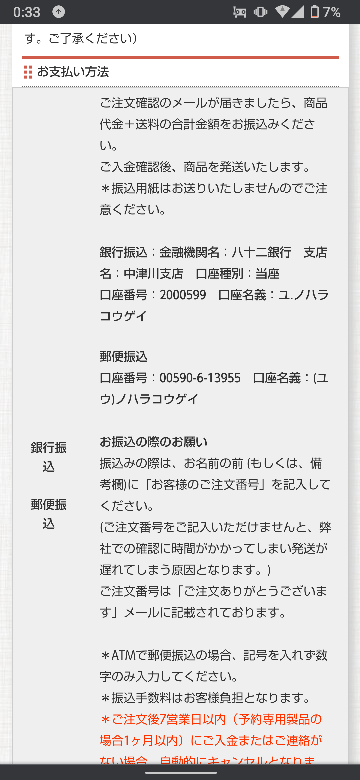 2021正規激安 その他 ファイン 180g メーカー直送 期日指定不可 銀行振込不可 ギフト包装不可 返品不可 ご注文後在庫在庫時に欠品の場合 納品 遅れやキャンセルが発生します メシマコブ顆粒 Www Flacso Edu Gt