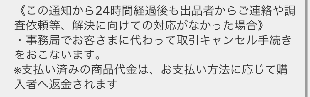 画像のキキララ印鑑あゆみの印鑑の押印に関しての質問ですが 例えば 自 Yahoo 知恵袋