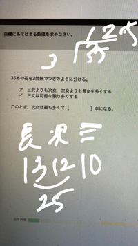 2けたの整数xについて 以下のことがわかっている アxは2で割り切れないイxは Yahoo 知恵袋