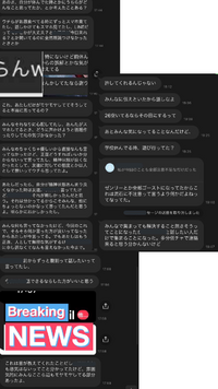Instagramのユーザーネームを変更したくて入力すると すでにこのユ Yahoo 知恵袋