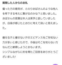 痩せる汗と痩せない汗のエビデンスってなんや 笑 骨格ダイエットに変 Yahoo 知恵袋