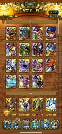 信長の野望 創造 戦国立志伝でおすすめのシナリオ 大名 武将を教えてくださ Yahoo 知恵袋