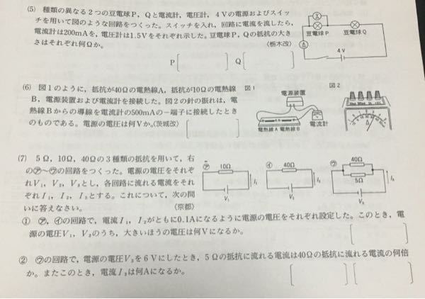 電磁石の磁力の計算式はありますか 例えば 巻数や電力の強さ 他に面積 等 Yahoo 知恵袋