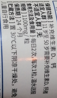 中国語翻訳願います Yahoo 知恵袋