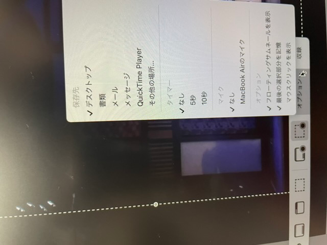 Macbookairに元々ついているスクリーンショット機能で画面録画を Yahoo 知恵袋