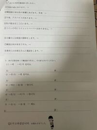 韓国語の課題なのですがこの部分が分かりません わかる方宜しくお願 Yahoo 知恵袋