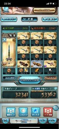 グラブルマグナhlソロの戦力目安を知りたいのですがマグナ4凸レベルでもなかなか Yahoo 知恵袋