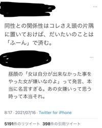 これ 私の友人で人の彼氏を略奪する子が身近にいて 私は身の危 Yahoo 知恵袋