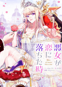 この韓国漫画の絵師さんのツイッターアカウントがあれば教えてく Yahoo 知恵袋