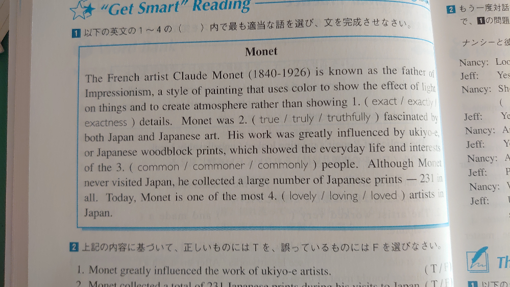 オーヘンリーが書いた Thelastleafとthegiftofmag Yahoo 知恵袋