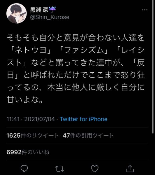 Benniekって解散したんですか Yukiさんが sの書き Yahoo 知恵袋