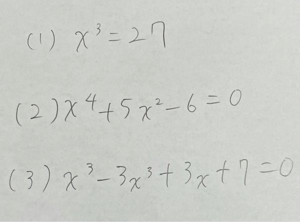 掛け算の九九の答えになる数字はいくつありますか １ ２ Yahoo 知恵袋