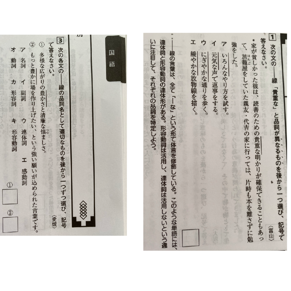 夏目漱石の三四郎のストーリーや名言など教えてください 読書感想文書かな Yahoo 知恵袋