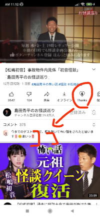 Youtubeのこのお金のマークはどうやったらできますか Yahoo 知恵袋