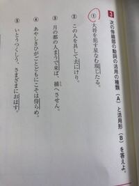 古文です いと思ひの外なる人の言へれば れ の活用形を答えよ 解説 Yahoo 知恵袋