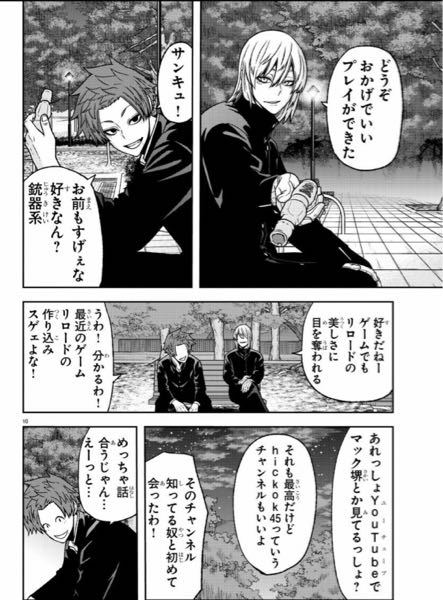 沖縄県の本屋 ジュンク堂以外で デアゴスティーニのディズニーマジカ Yahoo 知恵袋