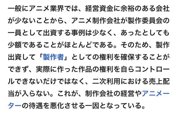 アニメのレビューサイトってどこがオススメですか ネトフリのアニメでも見よ Yahoo 知恵袋